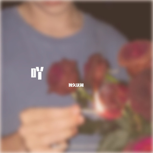 阳泉妇科哪个医院好
