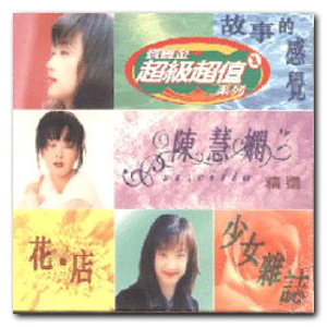 阳泉妇科哪个医院好
